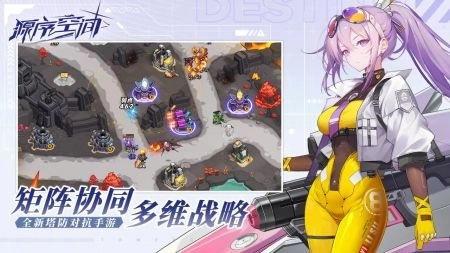 源序空间4