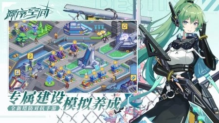 源序空间3