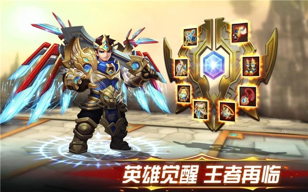 幻想英雄2完整版下载