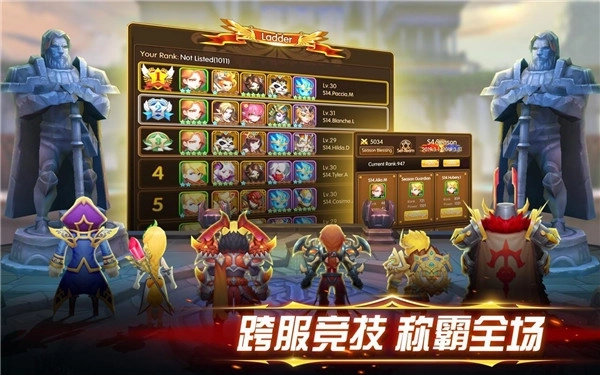 幻想英雄23