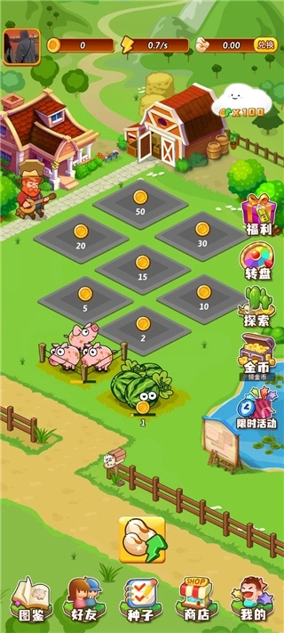 开心花园正版手机下载