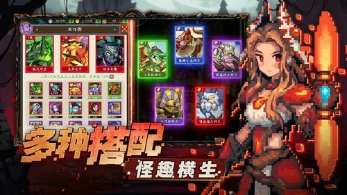 地牢破坏神4
