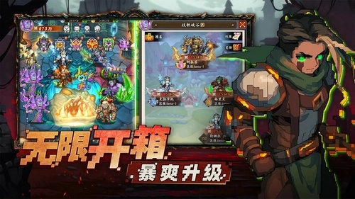 地牢破坏神3