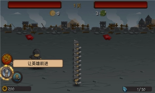 小小群英传3