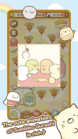 角落萌宠3