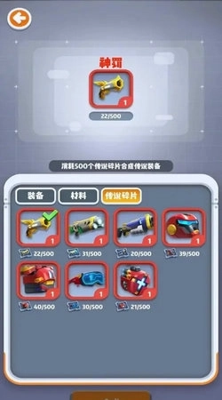六号特工3
