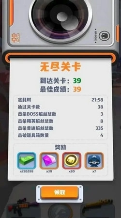 六号特工4