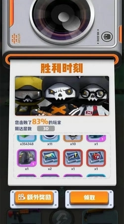 六号特工5