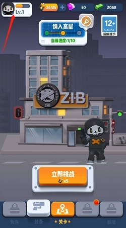 六号特工8