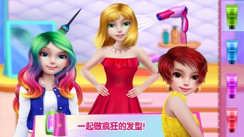 魅力女团2