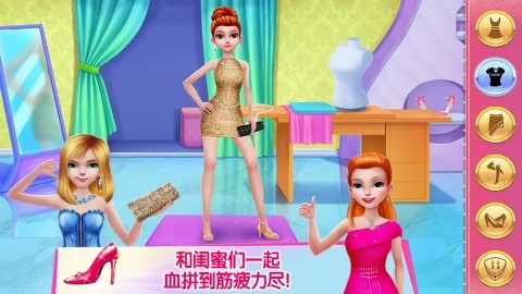 魅力女团最新版下载