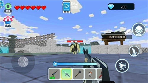 沙盒枪战王手机版下载