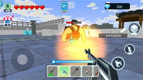 沙盒枪战王手机版下载