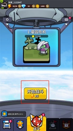 防御者联盟最新版3