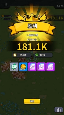防御者联盟最新版7