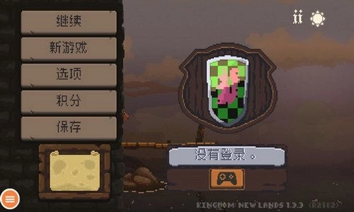 王国新大陆汉化版免费下载