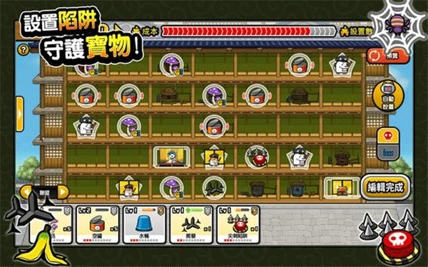 猫咪大怪盗汉化版2