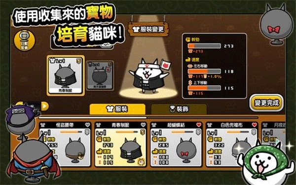 猫咪大怪盗汉化版3