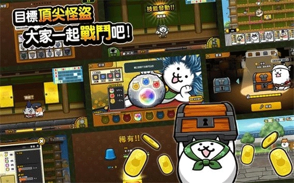 猫咪大怪盗汉化版4