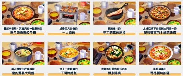 摇曳露营2最新版下载