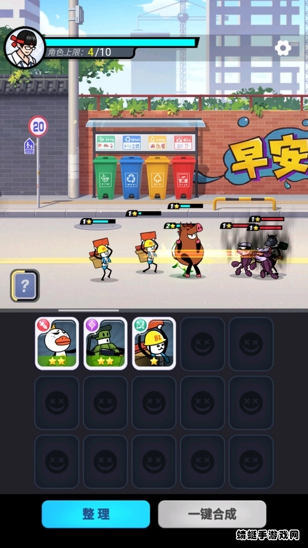 打工人塔防安卓下载