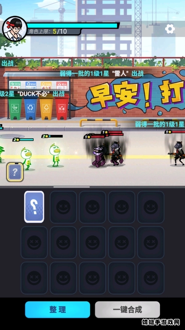 打工人塔防3