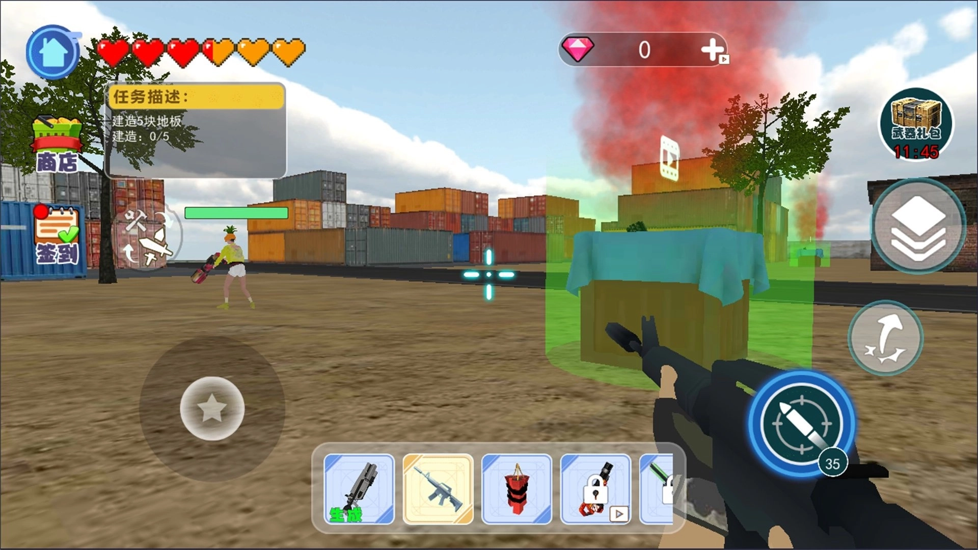 方块吃鸡精英游戏下载