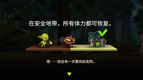 勇敢的咖斐最新版下载