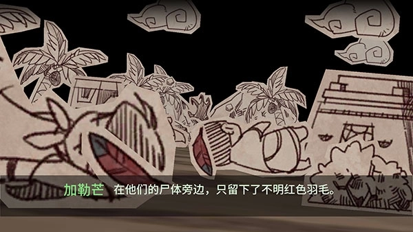 勇敢的咖斐最新版下载