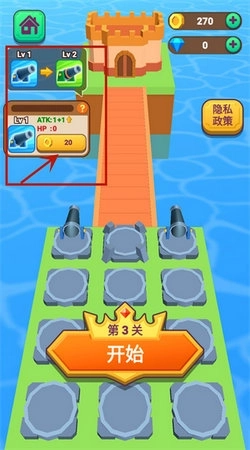 合成攻城队免费版下载