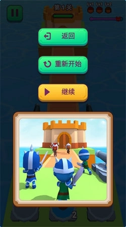 合成攻城队4