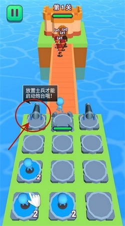 合成攻城队6