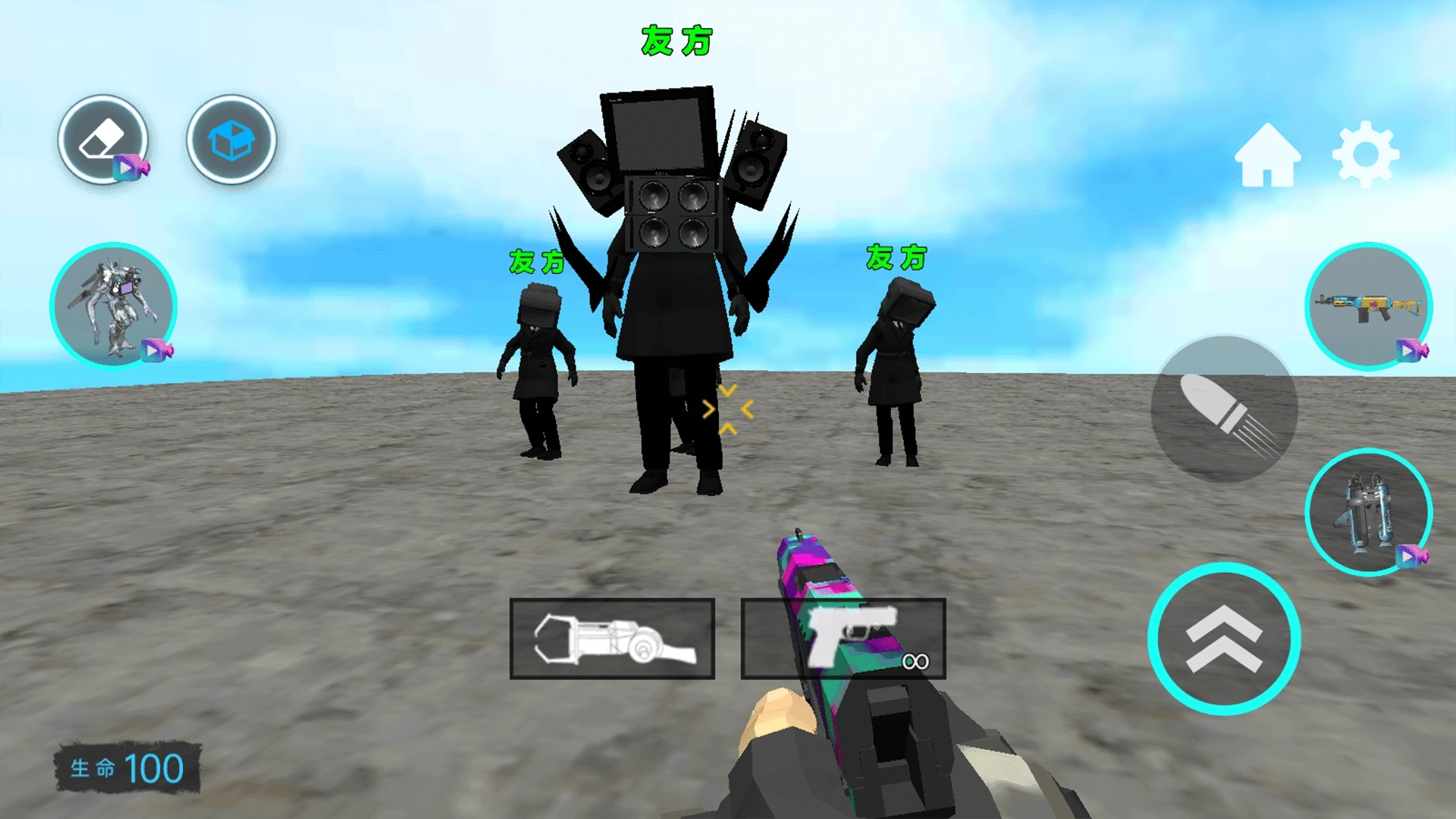 泰坦电视人战争正版下载