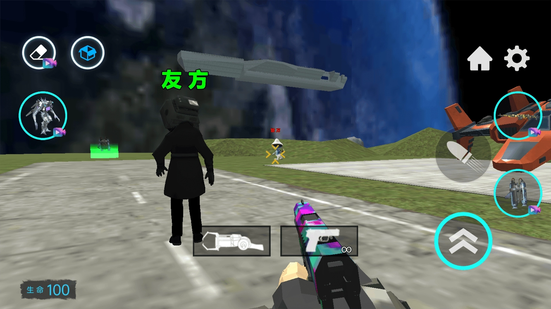 泰坦电视人战争正版下载