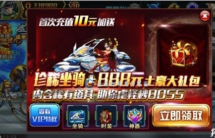 时空猎人单机版下载