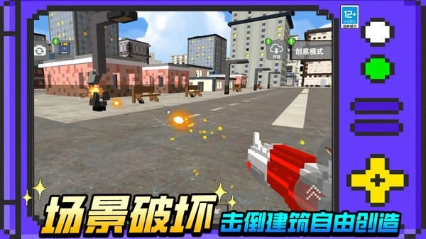像素方块大冒险安卓版下载