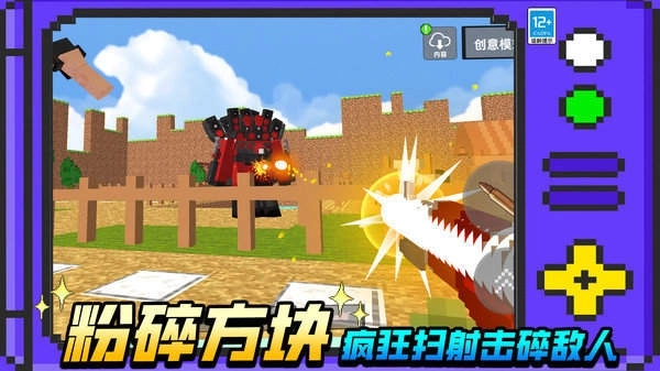 像素方块大冒险安卓版下载