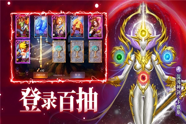 末日机甲风暴之霹雳对战5