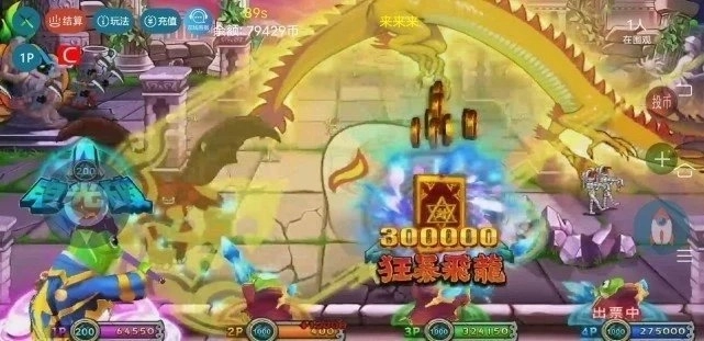 疯狂魔鬼城2