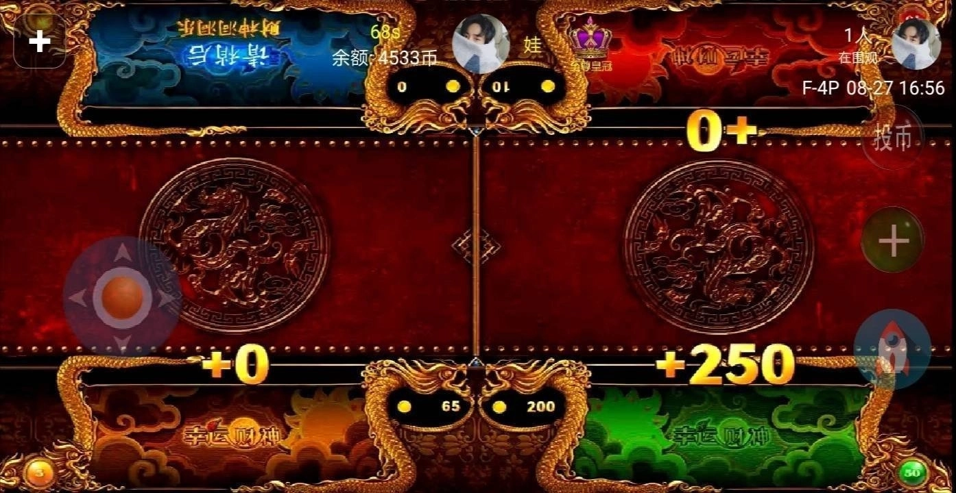 疯狂魔鬼城正式版下载