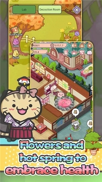快乐动物医院2
