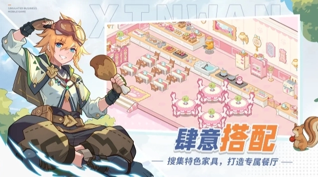 心湾游戏1