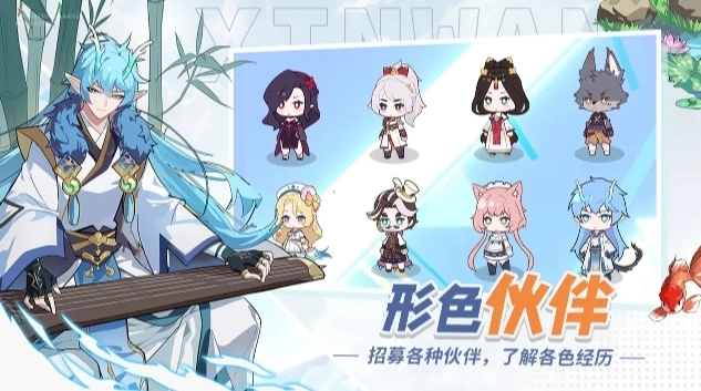 心湾游戏2