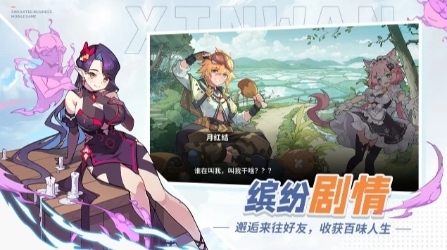 心湾游戏5