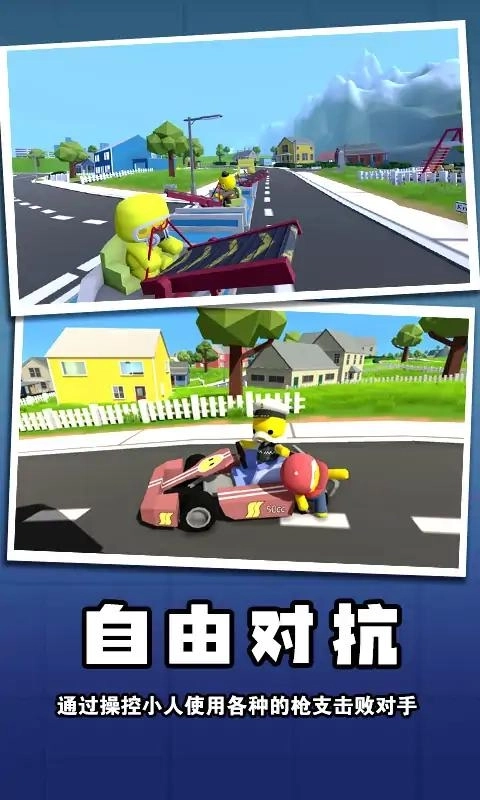 迷你玩具兵冒险官网版下载