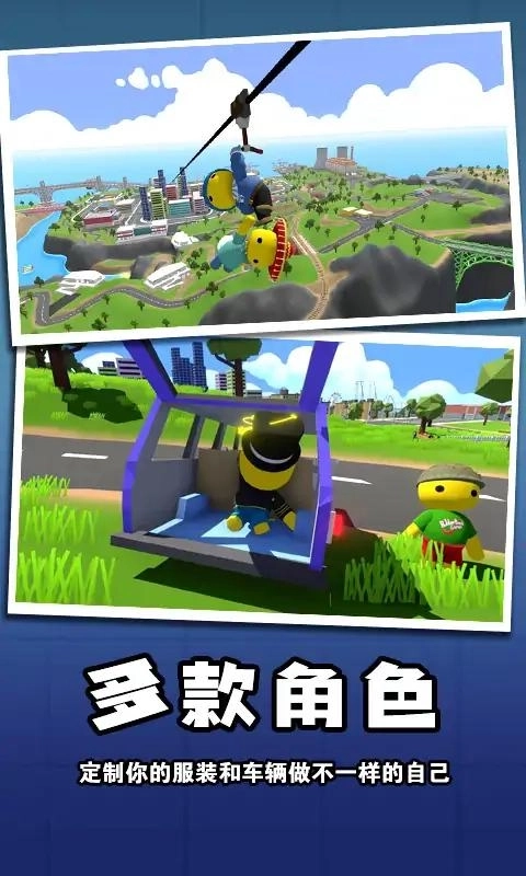 迷你玩具兵冒险1