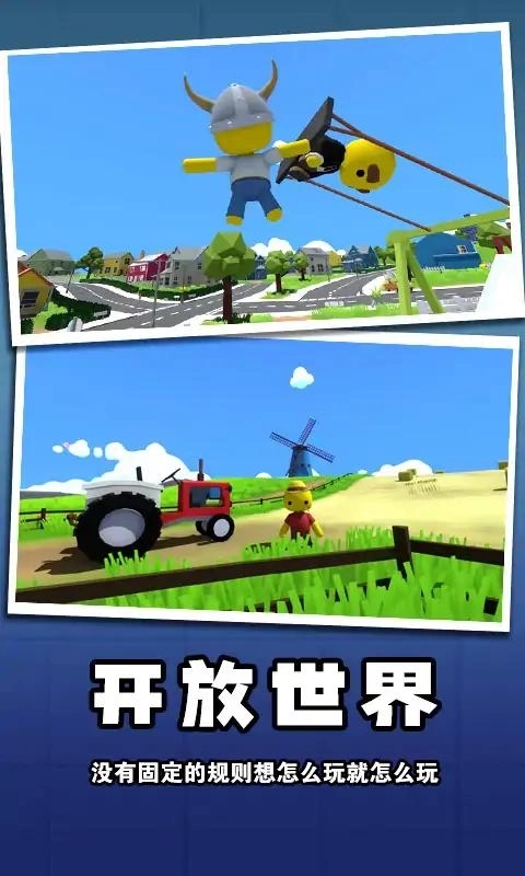 迷你玩具兵冒险3