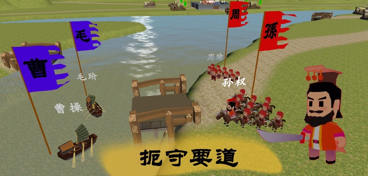 中华战事录1