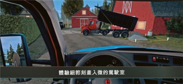 模拟建造4中文版游戏下载