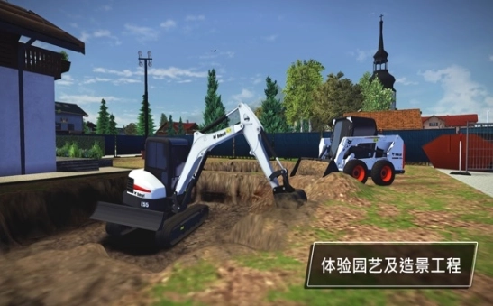 模拟建造4中文版3